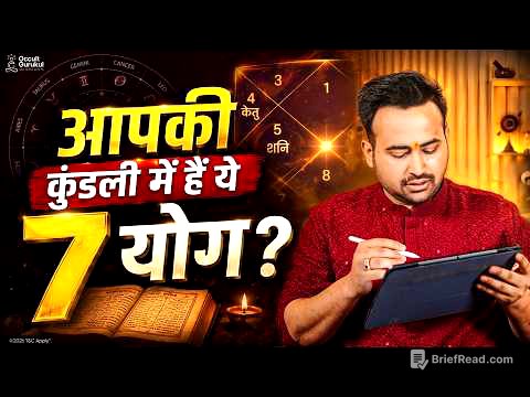 Kya Aapki Kundli me hai ye 7 Yog? | Kundali Analysis by Astro Arun Pandit | Occult Gurukul