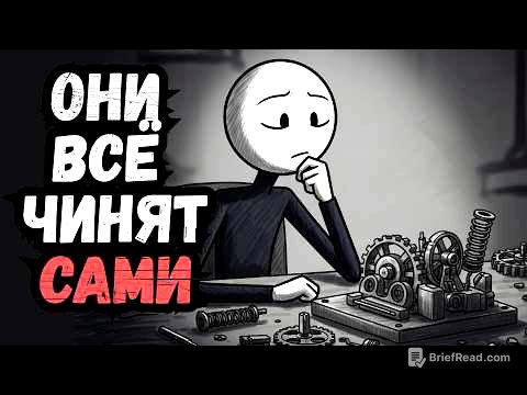 Психология Людей, Которые Могут Всё Починить | 6 Черт