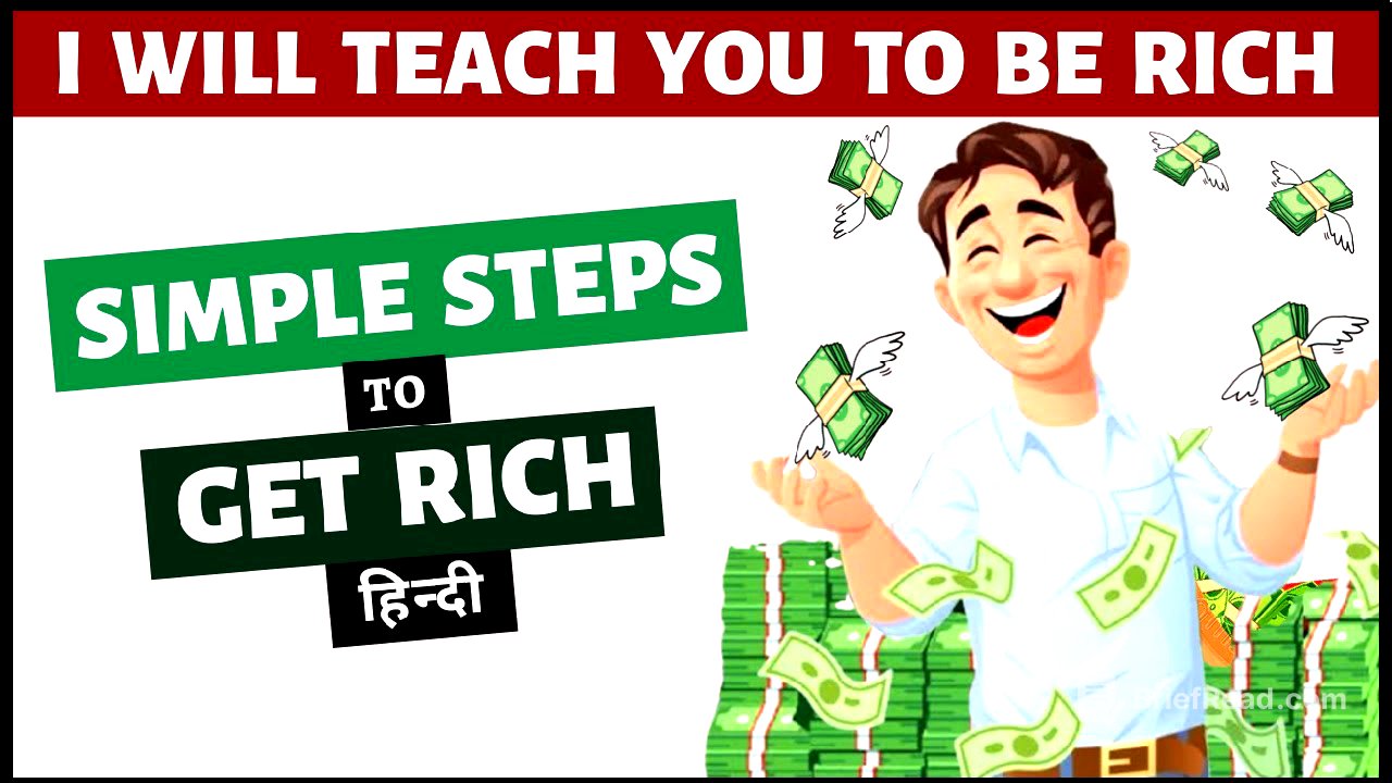 I WILL TEACH YOU TO BE RICH 📚 (Book Summary)