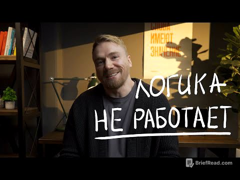 почему мы покупаем