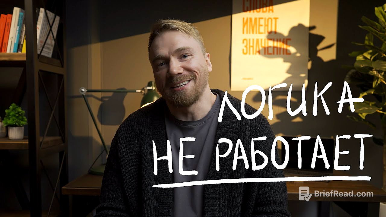почему мы покупаем