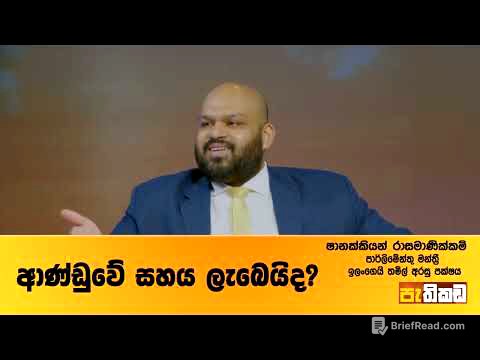තව එකක් මොකටද?
