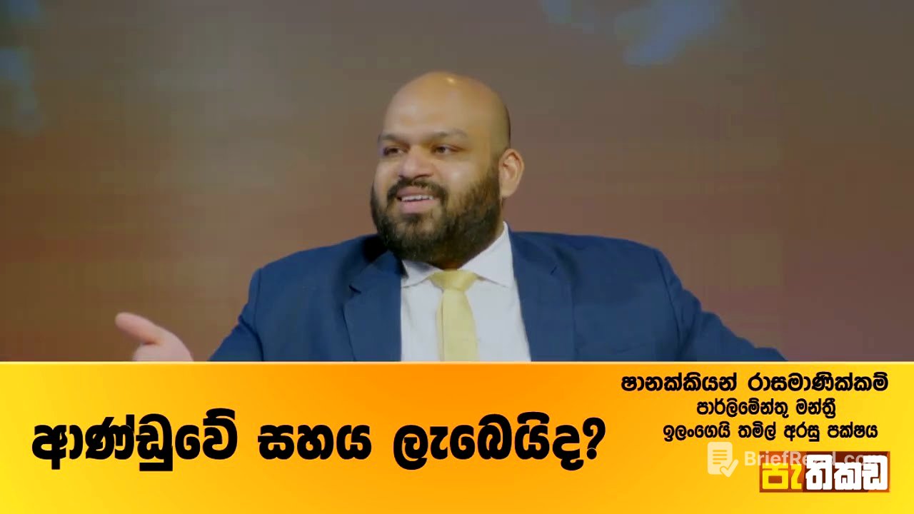 තව එකක් මොකටද?