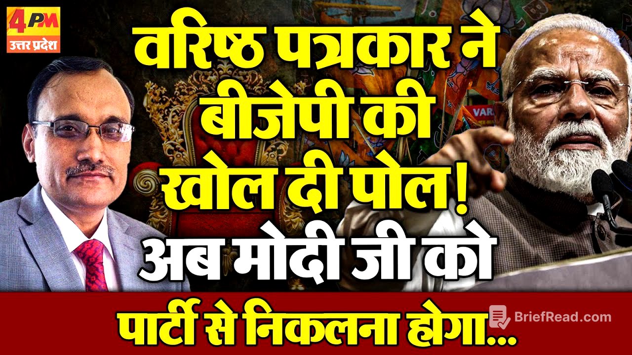 वरिष्ठ पत्रकार ने बीजेपी की खोल दी पोल, कहा, देश की विदेश नीति अलग दिशा में जा रही..