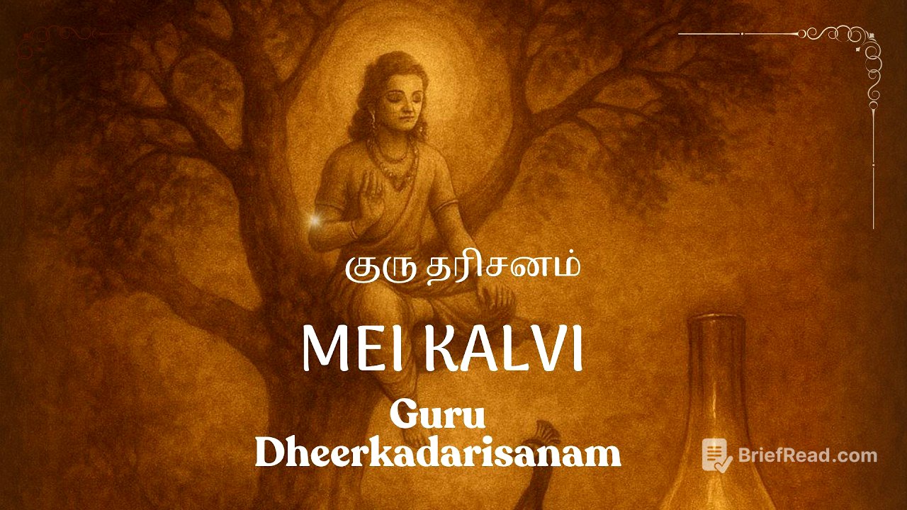 Guru Dheerkadarisanam l Lesson 2 l OMG