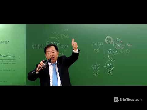 메가스터디 손주은이 말하는 대한민국 미래