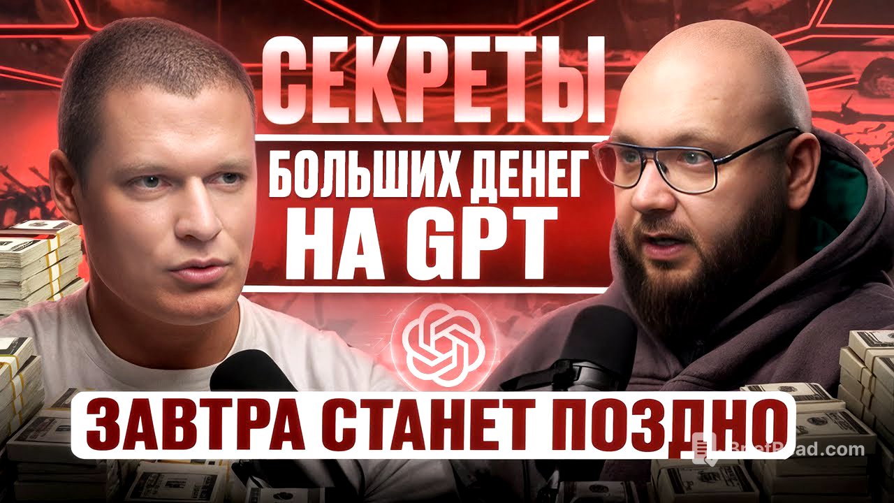 Как стать экспертом в нейронках за месяц. Что нужно знать каждому про нейросети?