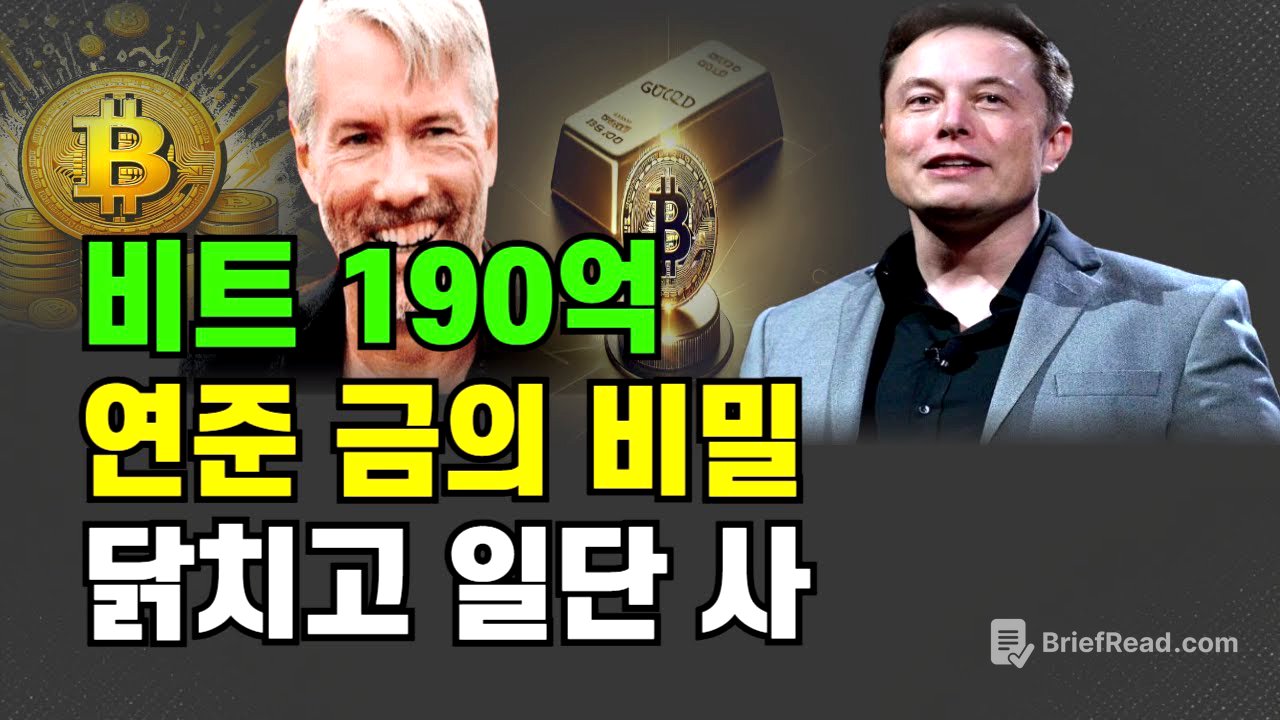 1비트 190억  / 新 상류층 #시바이누 #비트코인 #리플 #스텔라 #에이다