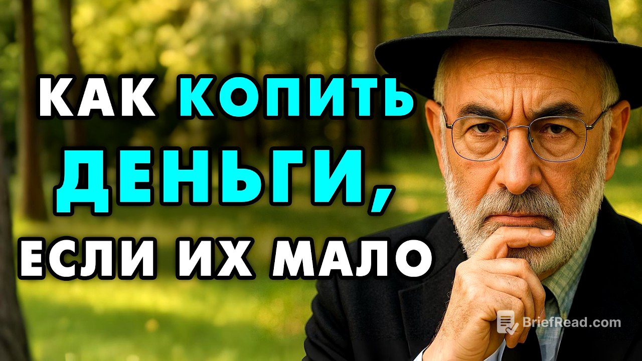 Вот как Евреи копят и приумножают деньги, даже в самые сложные времена!