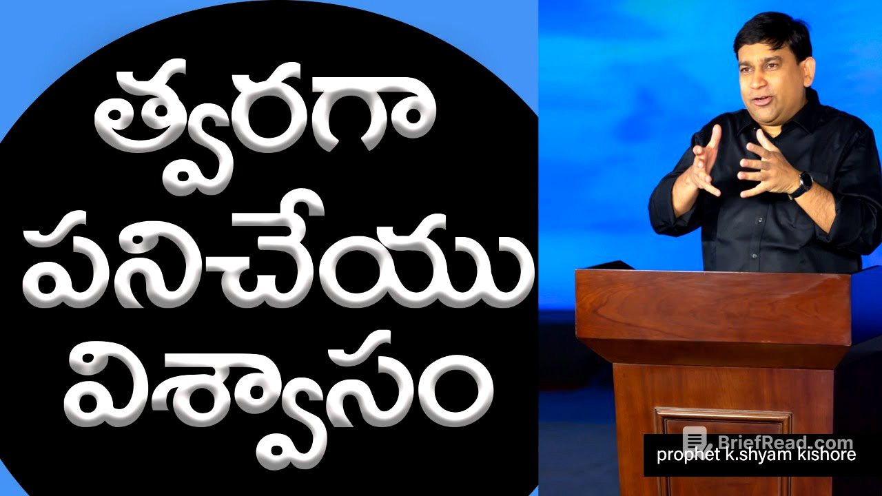 త్వరగా పనిచేయు విశ్వాసం  - #15048 - Sermon By K. Shyam Kishore (Abiel Elijah Abraham) - JCNM