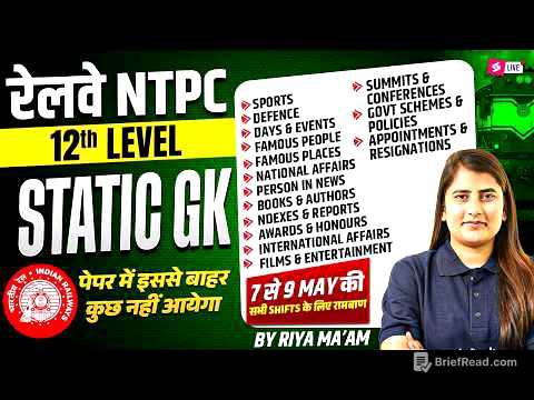 RRB NTPC 2026 | RRB NTPC 12th Level Static GK Practice Set, RRB Group D & RPF Static GK by Riya mam