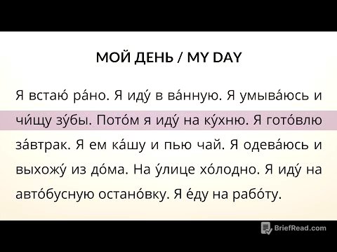 RUSSIAN FOR BEGINNERS: Your first 10 Russian texts (with English translation) / Part 1