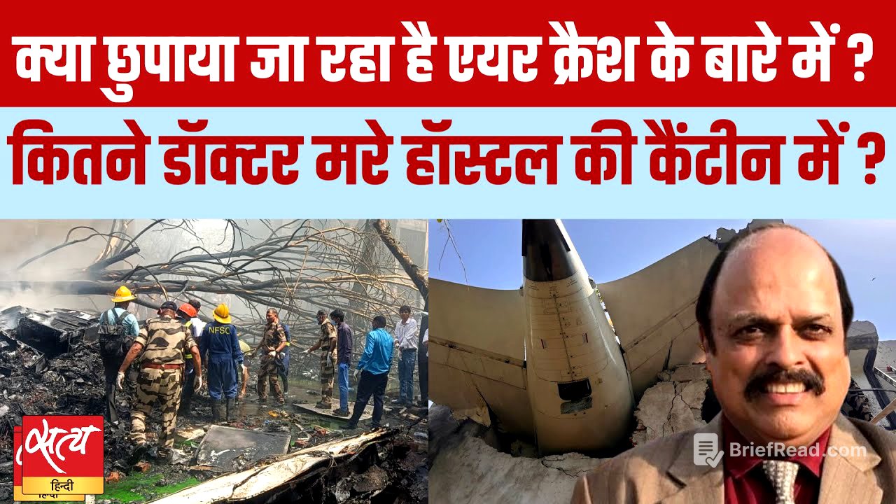 Doctor’s Hostel Hit by Air India Crash – The Untold Story