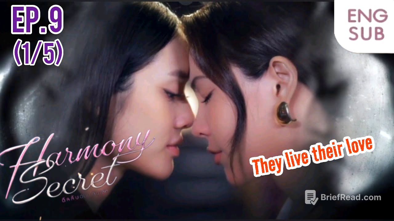 Harmony Secret EP. 9 (1/5)  Forever together| ดีลลับฉบับเล่น เล่ห์ | #lmsy