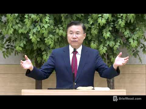 친구와 형제 사랑, 우정의 유지 비결(정동수 목사, 사랑침례교회)