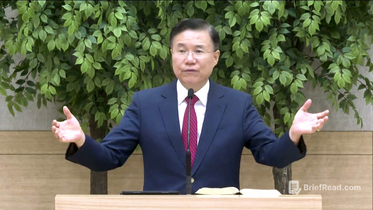 친구와 형제 사랑, 우정의 유지 비결(정동수 목사, 사랑침례교회)