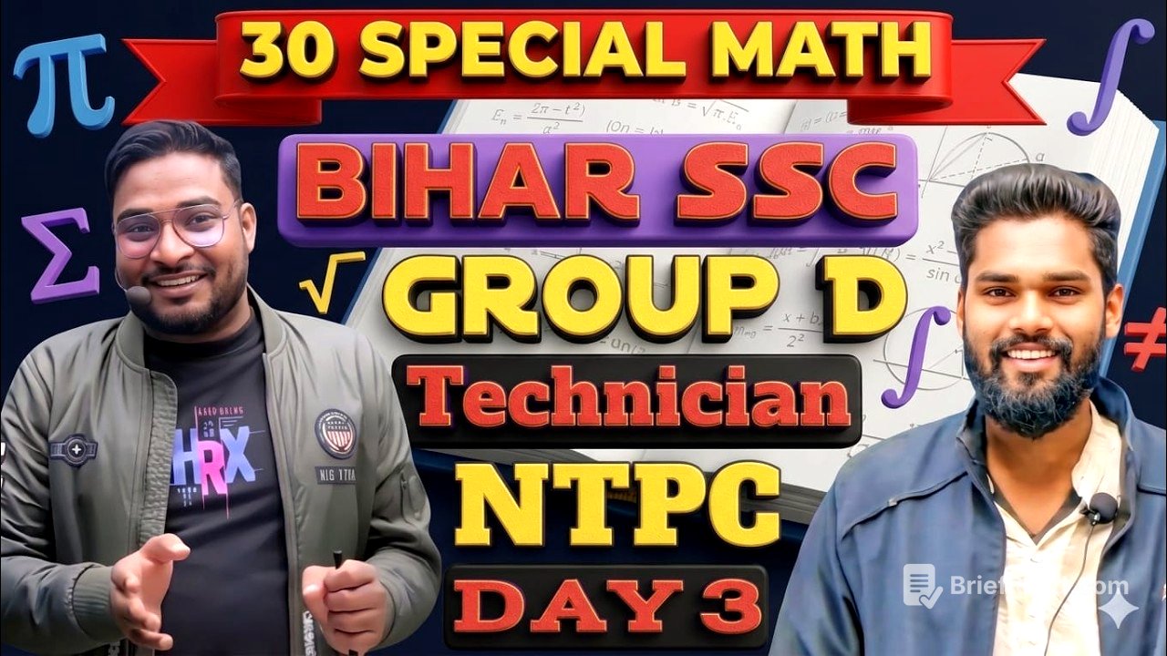 30 Special Math Marathon Class - 3 For All Exam By- Saurav Sir #gkgsmasti #mathclass