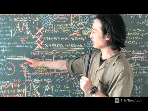 지구인을 위한 오답노트