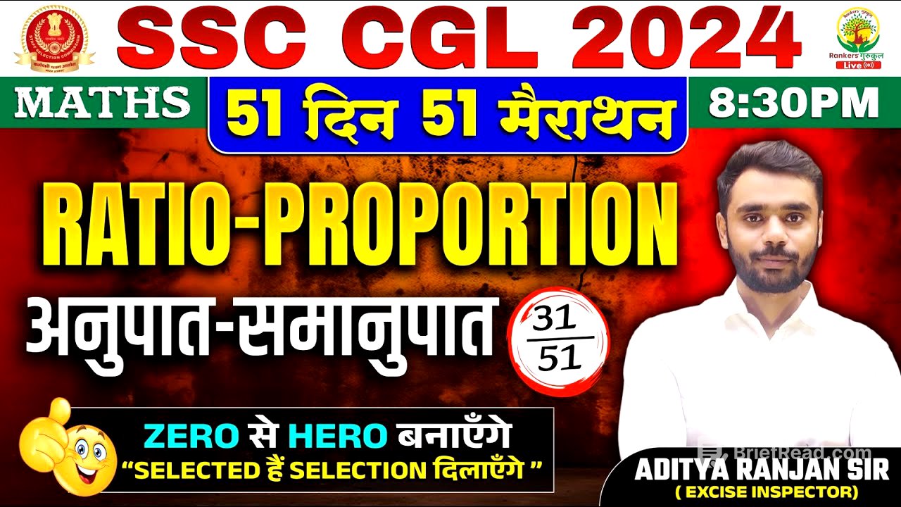 🔥Day 31 | Ratio and Proportion | Complete Maths By Aditya Ranjan Sir | SSC CGL, MTS #ssccgl #ssc