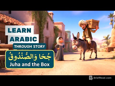 Juḥā and The Box جُحَا وَالصُّنْدُوقُ | Learn Arabic Through Stories | Arabic Funny Story