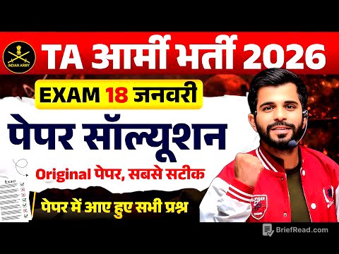 TA 18 Janury Original Paper | TA 18 January 2026 Original Paper | TA Army Original Paper 2026