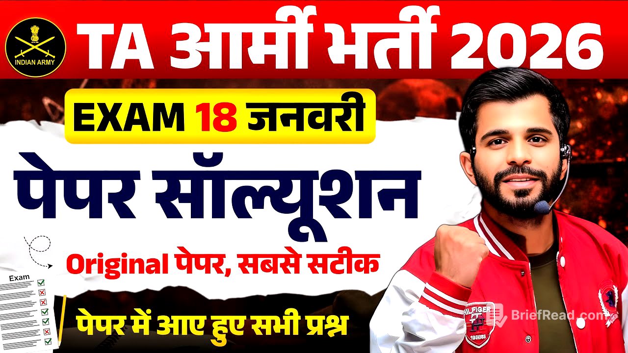 TA 18 Janury Original Paper | TA 18 January 2026 Original Paper | TA Army Original Paper 2026