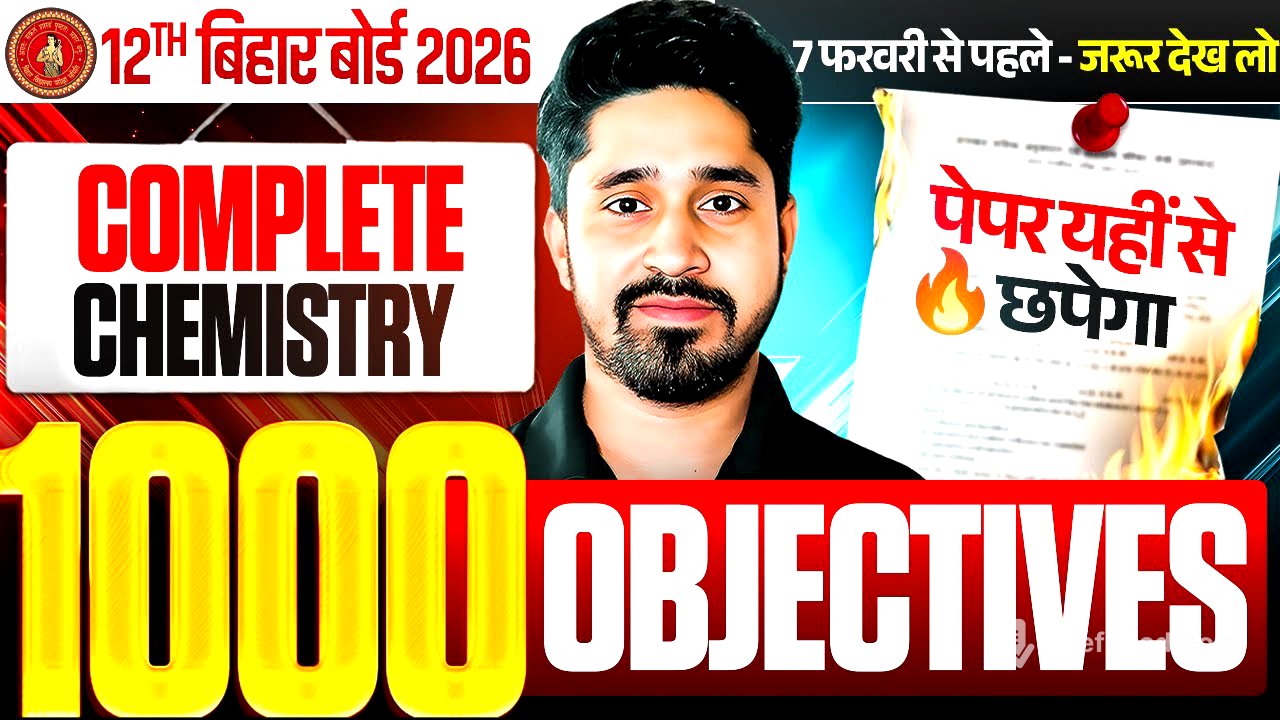 12th Chemistry vvi Objectives 2026 | Class 12 Chemistry 1000 Objective Question 2026 Bihar Board
