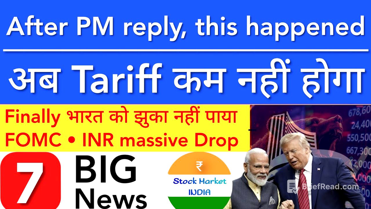 अब TARIFF कम नहीं हो सकता है 💥 TODAY SHARE MARKET ANALYSIS LATEST NEWS | STOCK MARKET INDIA