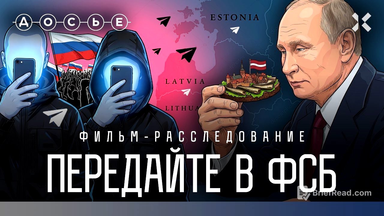 КАК ФСБ ГОТОВИТСЯ К НОВОЙ ВОЙНЕ | Фильм-расследование Центра «ДОСЬЕ»
