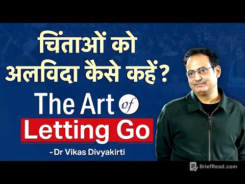The Art of Letting Go | Dr Vikas Divyakirti