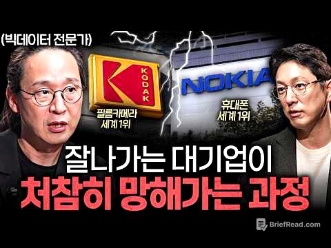 빅데이터로 분석한 AI에 절대 대체당하지 않을 사람ㅣ지식인초대석 EP.75 (송길영 박사 2부)