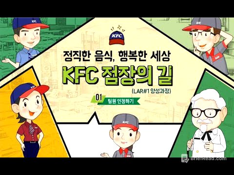[LAR#1] 1. 팀원 인정하기 ①