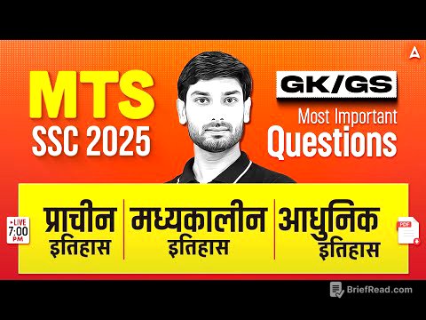 SSC MTS GK GS Class 2025 | SSC MTS Ancient, Medieval, Modern History Questions | Ashutosh Sir