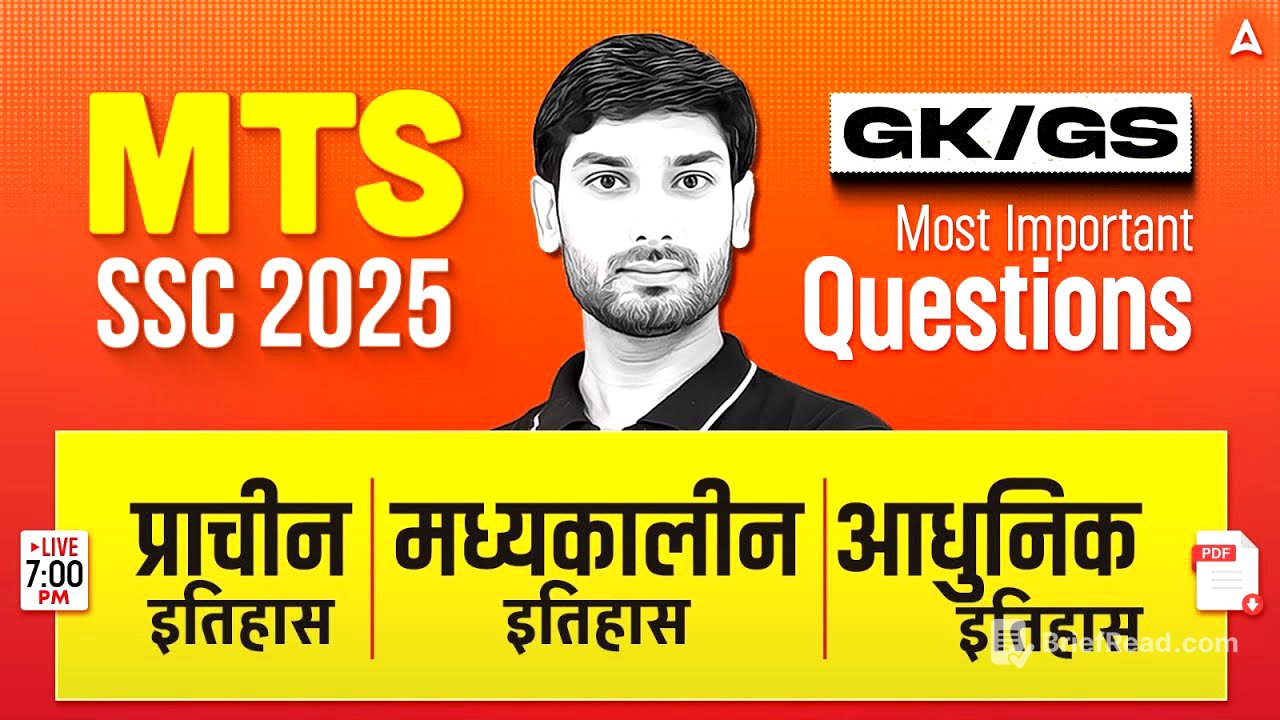 SSC MTS GK GS Class 2025 | SSC MTS Ancient, Medieval, Modern History Questions | Ashutosh Sir