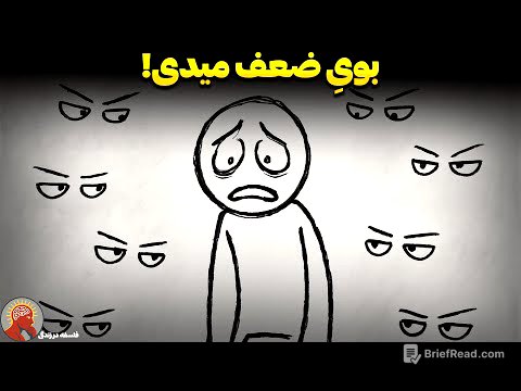 ۹ سیگنال مخفی که به دیگران می‌گوید: «لطفاً به من بی‌احترامی کنید»