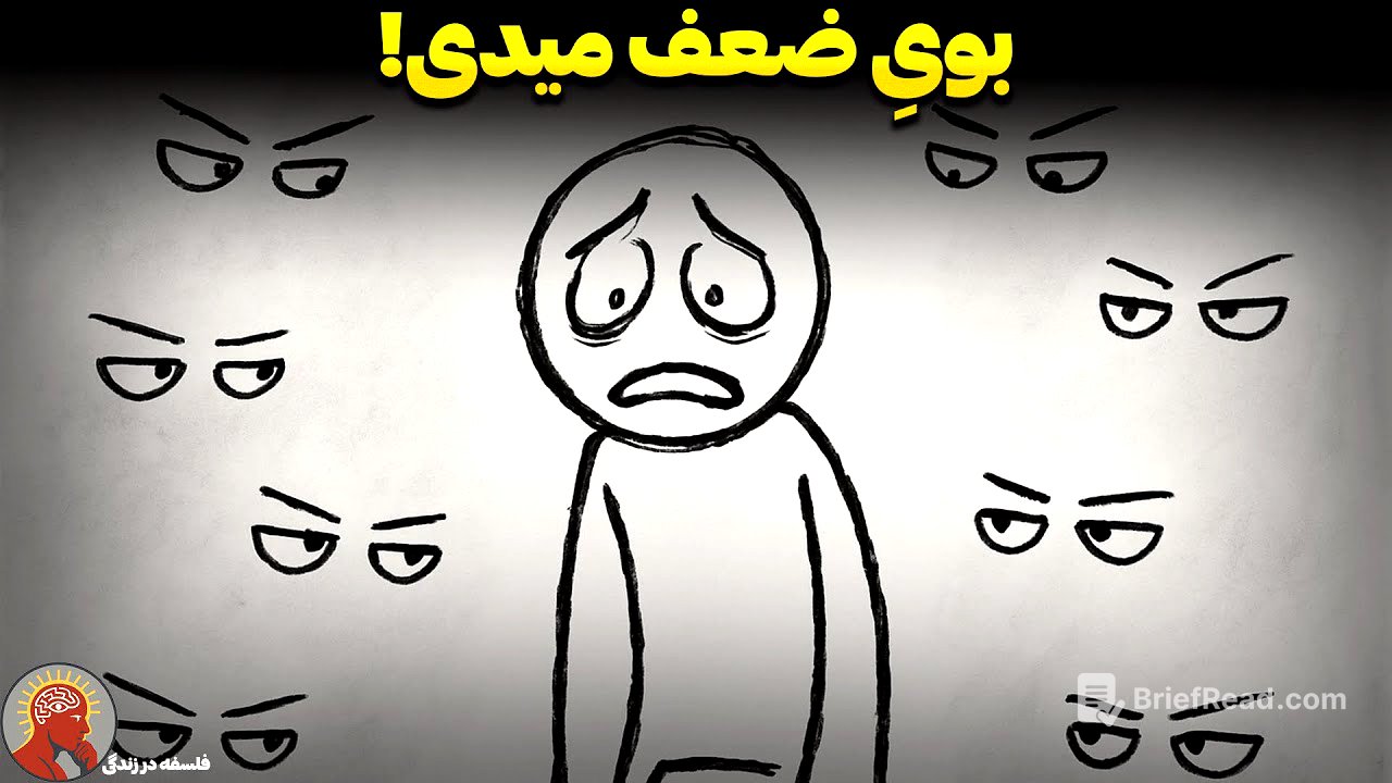 ۹ سیگنال مخفی که به دیگران می‌گوید: «لطفاً به من بی‌احترامی کنید»