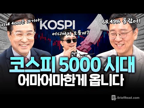 사천피는 이제 과거! 오천피 시대 다가옵니다!!