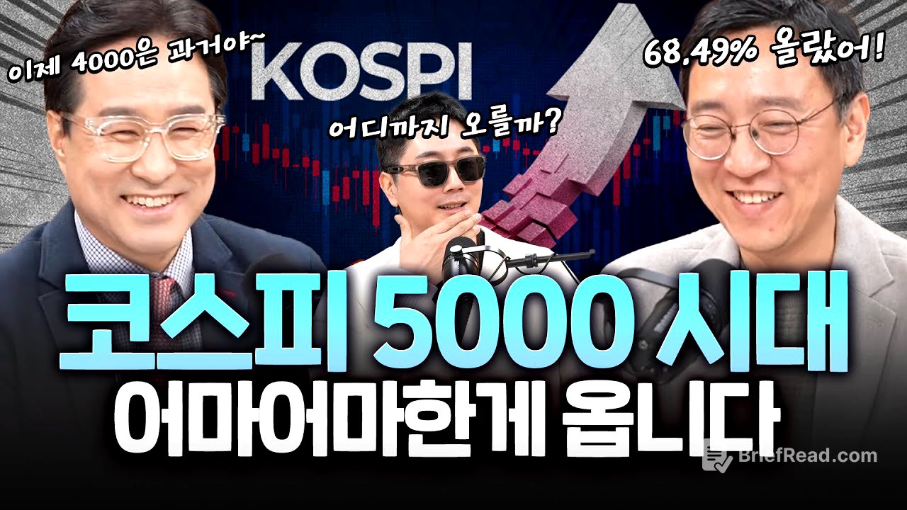 사천피는 이제 과거! 오천피 시대 다가옵니다!!