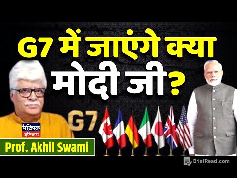 Will PM Modi Attend the G7 Summit 2025? | Prof. Akhil Swami