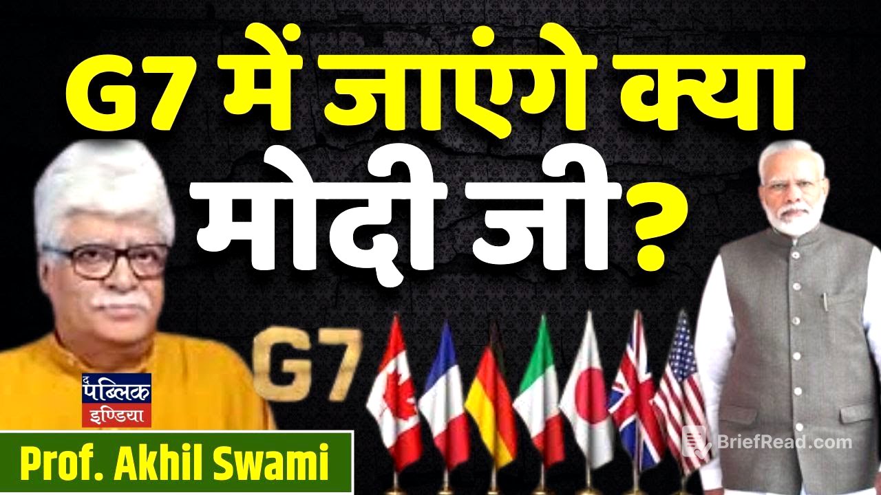 Will PM Modi Attend the G7 Summit 2025? | Prof. Akhil Swami