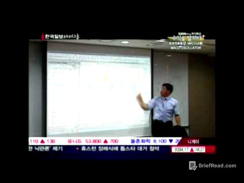 [SENTV]수익을 말하다+ 6회 청송촌놈 신창환 MACD(2012-02-18)