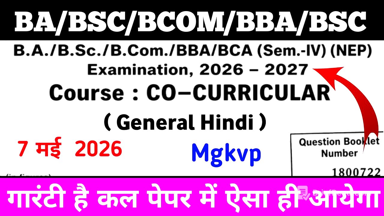 co curricular 4th semester general Hindi mgkvp 2026 | co curricular general Hindi 4th semester 