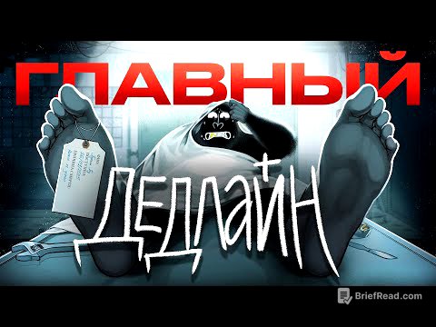 У тебя МАЛО времени. Жесткая ПРАВДА О ПЛАНИРОВАНИИ | АМОБЛОГ