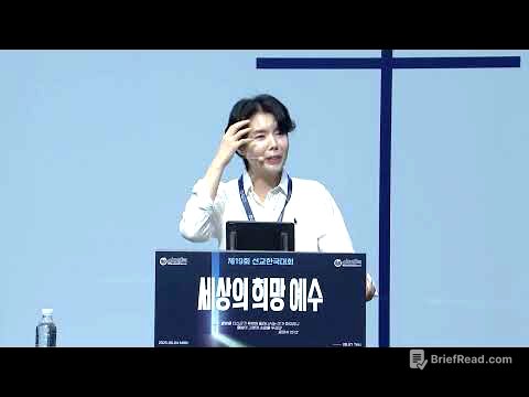 [2025 선교한국대회] 저녁집회(화) l 능히 살겠느냐 l 원유경 목사