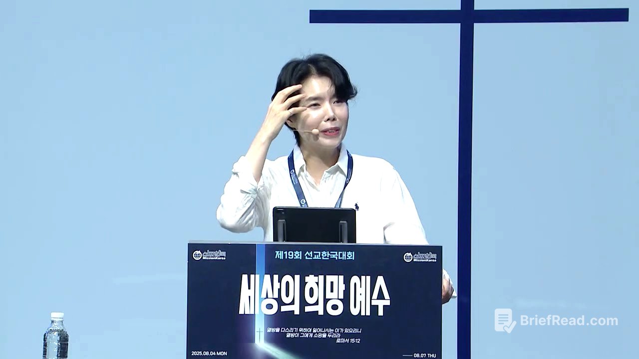 [2025 선교한국대회] 저녁집회(화) l 능히 살겠느냐 l 원유경 목사