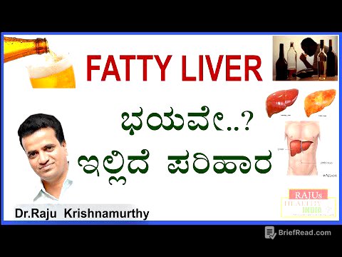 Fatty Liver ಭಯವೇ ? ಇಲ್ಲಿದೆ ಪರಿಹಾರ..|| solutions for fatty liver || Dr Raju Krishnamurthy