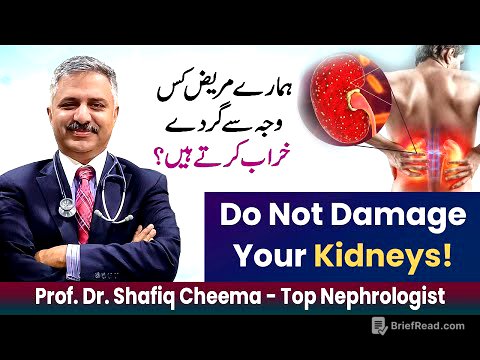 Top 3 Mistakes that can Damage Your Kidneys #nephchat #bestnephrologistinlahore