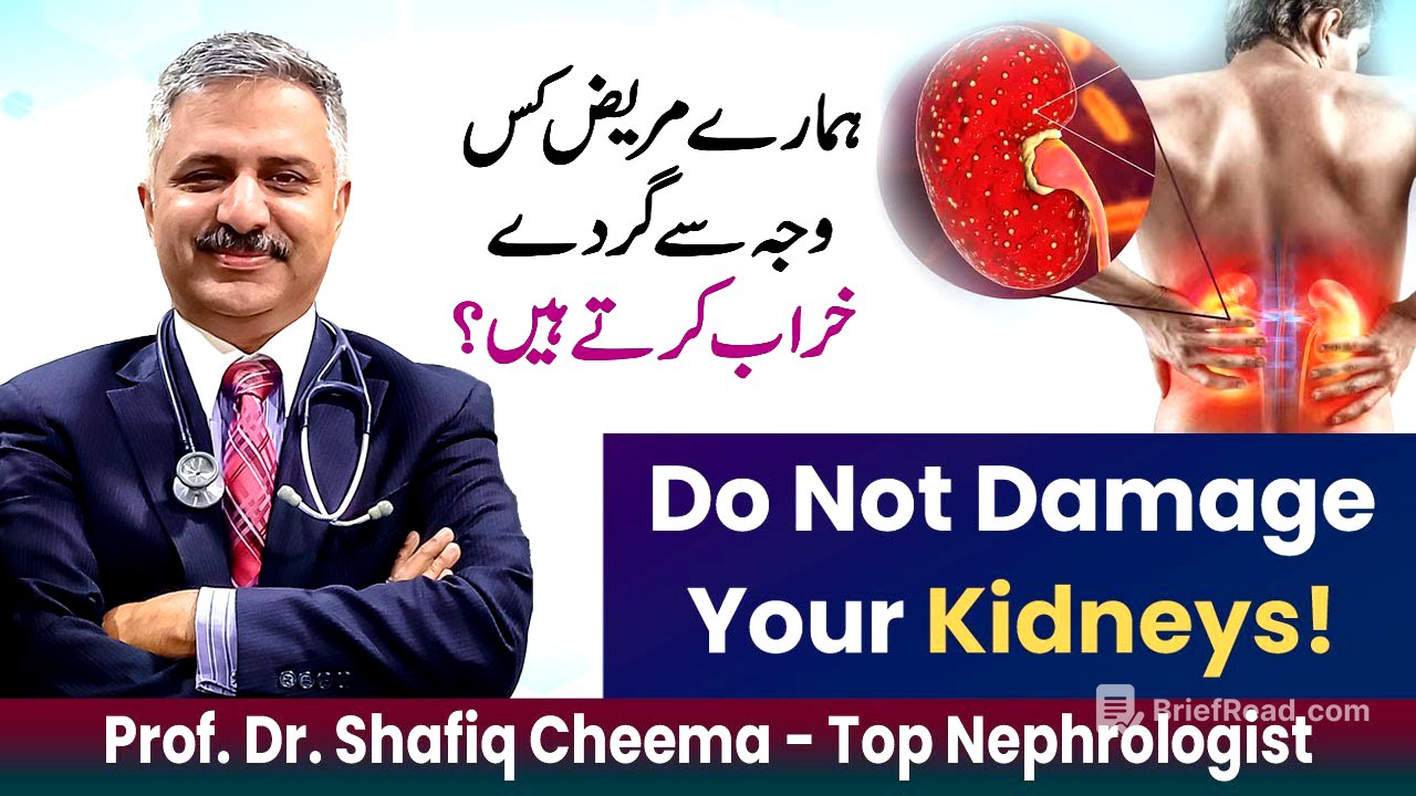 Top 3 Mistakes that can Damage Your Kidneys #nephchat #bestnephrologistinlahore