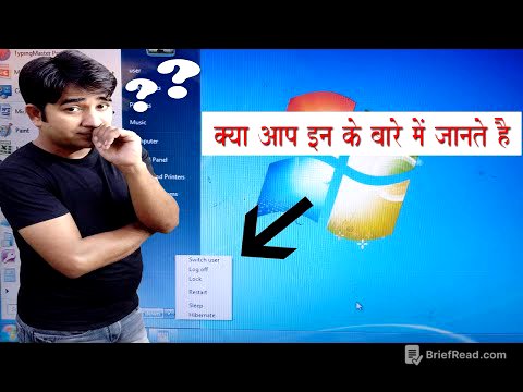 shutdown options || different options during shutdown computer #amrozinstitute