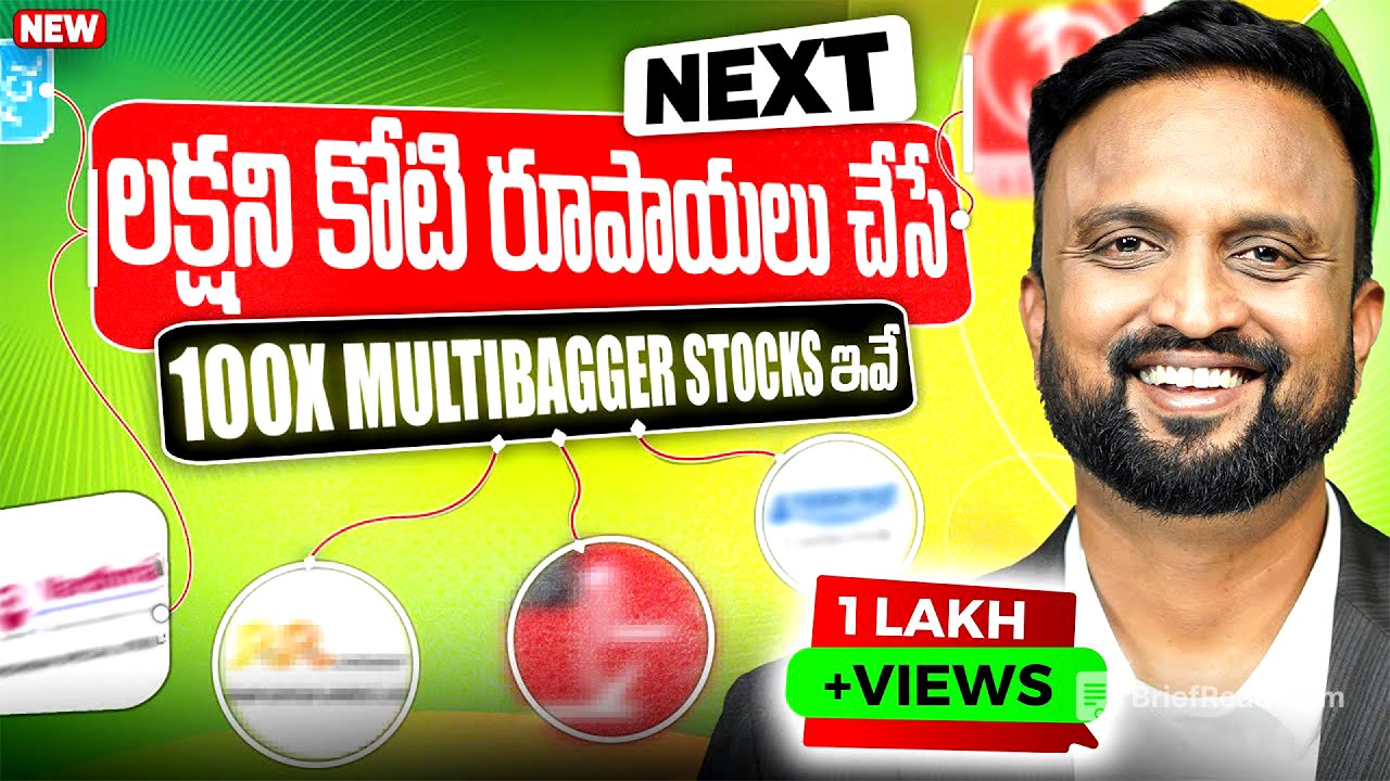 𝗡𝗘𝗫𝗧 💸లక్షని కోటి రూపాయలు చేసిన 100X Multi bagger stocks ఇవే | must watch🔥